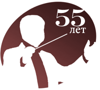 55 лет союзу композиторов Дагестана